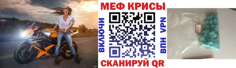 Названия наркотиков Ужур ГАШИШ  Амфетамин  A-PVP  Меф мяу мяу  COCAIN  Бутират  Канабис 