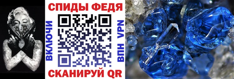 Амфетамин Розовый  гидра рабочий сайт  площадка формула  Ужур 