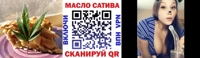 Еда ТГК марихуана Ужур