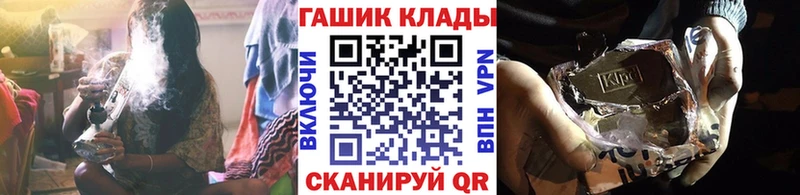 OMG ONION  как найти наркотики  Ужур  Гашиш хэш 