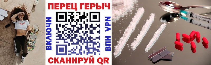 ГЕРОИН гречка  Ужур 