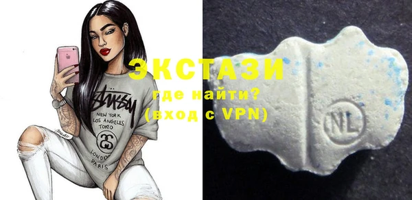 марки lsd Абдулино