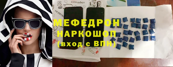 хмурый Абаза