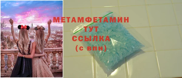 марки lsd Абдулино