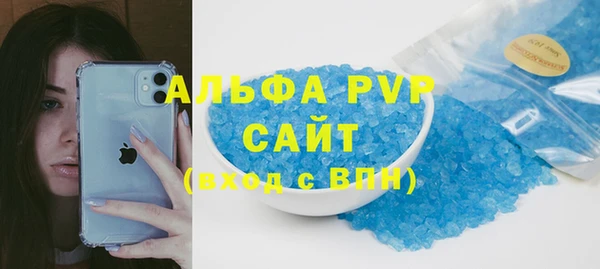 jwh Абинск
