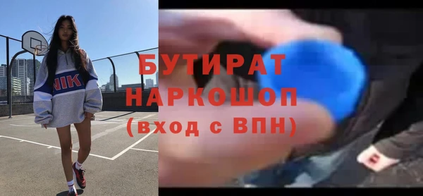 хмурый Абаза