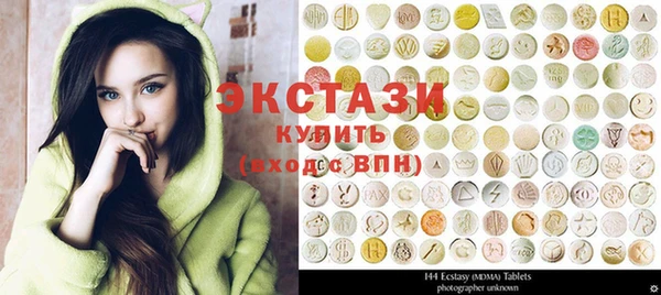 марки lsd Абдулино
