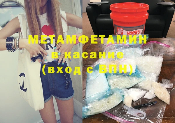 марки lsd Абдулино