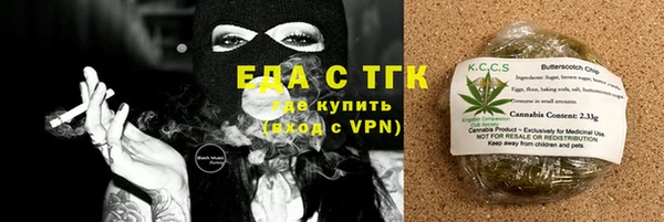 хмурый Абаза