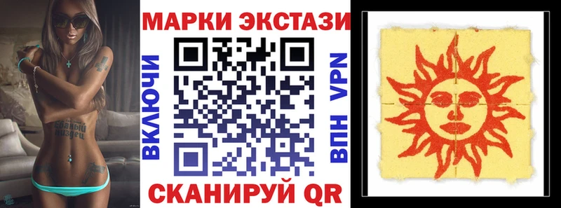 Марки NBOMe 1500мкг  Ужур 