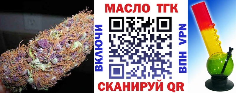Дистиллят ТГК вейп с тгк  Ужур 