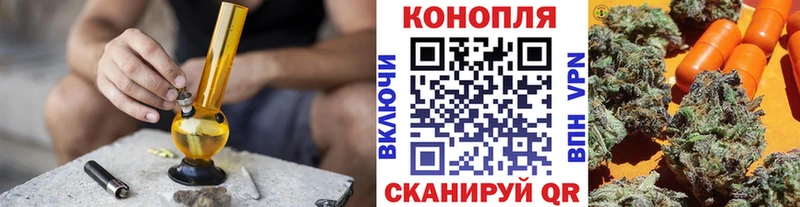 Каннабис гибрид  Ужур 